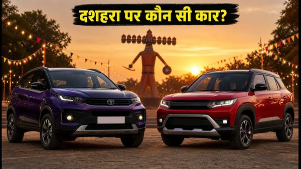 ₹12 लाख का बजट: दशहरा से पहले घर लाएं टाटा नेक्सॉन या मारुति ब्रेज़ा? जानें बेस्ट डील