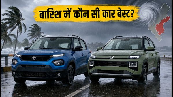 बारिश में Tata Punch या Hyundai Exter: जलभराव और खराब रास्तों के लिए कौन सी कार है बेस्ट?