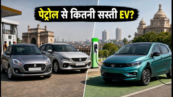 पेट्रोल का खर्चा भूल जाइए: Tata Tiago EV vs Swift/Baleno, जानिए असली बचत का गणित