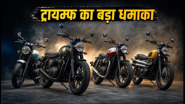 ट्रायम्फ का बड़ा धमाका: 6 अक्टूबर को आ रही है नई Bonneville 400, जानें क्या होगा खास