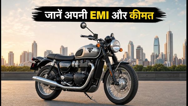 Triumph Bonneville T40 और T4 लॉन्च: जानें अपने शहर की ऑन-रोड कीमत और EMI का पूरा गणित
