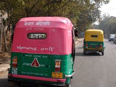Women Safety: महिलाओं के लिए पिंक ऑटो रिक्‍शा 