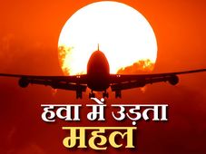 इस जहाज के भीतर की रंगीन दुनिया देख होश उड़ जायेंगे 