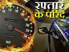 जमीन, हवा या पानी हर जगह चलता है इनका राज 