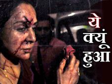 तस्‍वीरों के साथ जानिये• आखिर क्‍यूं हुआ हेमा मालिनी का रोड एक्‍सीडेंट