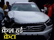 तस्‍वीरों में देखिये, ह्युंडई क्रेटा हुई भीषण हादसे का शिकार 