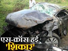 तस्‍वीरों में देखिये, मारूति सुजुकी एस क्रॉस हुई दुर्घटना का शिकार