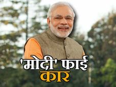 नरेंद्र मोदी ने सेल्‍फ ड्राइविंग कार में किया सफर 
