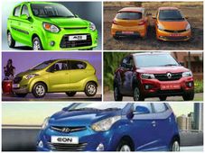 TOP 5 : 2.5 से 4 लाख रुपए के बजट वाली ये हैं भारत की बेहतरीन कारें 