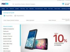 अब ऑनलाइन बुक कर सकते हैं बाइक व स्‍कूटर, सुज़ुकी ने पेटीएम से किया करार 