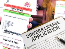 अब ड्राइविंग लाइसेंस के लिए जरूरी होगा आधार कार्ड, फर्जी लाइसेंस पर लगेगी लगाम