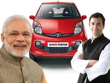 नैनो को लेकर राहुल गांधी के आरोपों पर टाटा मोटर्स ने दिया यह जवाब