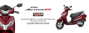 नई होंडा एक्टिवा एफआई बीएस-6 की वेबसाइट हुई शुरू, 11 सितंबर को होगी लॉन्च
