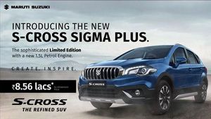 Maruti S-Cross Plus Launched: मारुति एस-क्रॉस प्लस भारत में हुई लॉन्च, कीमत 8.56 लाख रुपये
