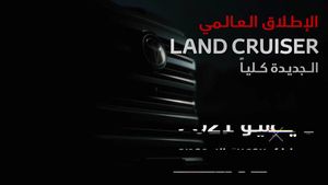 नई 2022 Toyota Land Cruiser आगामी 9 जून को होगी ग्लोबल स्तर पर पेश, जानें क्या मिलेंगे फीचर्स