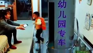 घर के अंदर घुसकर मेट्रो ट्रेन ने बच्चे को किया ड्रॉप, वीडियो देख घबरा गए लोग; क्या भविष्य में ऐसे होंगे मकान?