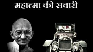  स्वतंत्रता दिवस विशेषः जानिए महात्‍मा गांधी और उनके हत्‍यारे की सवारी के बारे में
