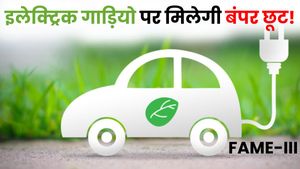 खुशखबरी! जल्द पूरा होगा सस्ती Electric Car खरीदने का सपना! FAME-III स्कीम लागू करेगी सरकार 