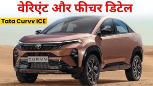 Tata Curvv ICE के इस वेरिएंट में मिलेगा सनरूफ, केवल 9.99 लाख रुपये है शुरुआती कीमत 