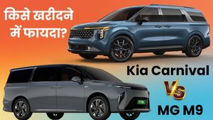 MG M9 vs Kia carnival: डिजाइन, फीचर और सेफ्टी के मामले में किस Luxury MPV का पलड़ा भारी? खरीदने से पहले जानें