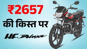 Hero HF Deluxe मात्र ₹2657 की किस्त पर लाएं घर, GST Cut के बाद घट गई कीमत