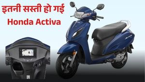 GST Cut का फायदा; मात्र इतने में मिल रहा Honda Activa स्कूटर, जानें On Road Price और माइलेज डिटेल्स