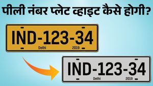 पीली नंबर प्लेट को व्हाइट में बदलना है, तो अपनाएं ये तरीका; मात्र इतने पैसों में हो जाएगा काम
