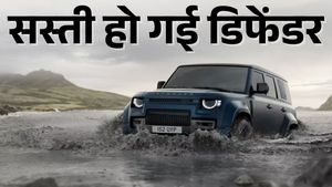 GST 2.0 का असर; लाखों रुपये सस्ती होगी Land Rover Defender, 4X4 इंजन, 8 एयरबैग और सनरूफ से है लैस