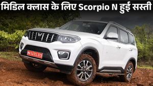अब मिडिल क्लास आराम से खरीद सकता है Scorpio N! GST 2.0 के बाद मात्र इतनी रह गई कीमत, देखें प्राइस लिस्ट