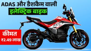 Ultraviolette X47 Crossover की धमाकेदार एंट्री! मात्र ₹2.49 लाख में ADAS, डैशकैम और 323 KM रेंज