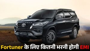 GST 2.0 के बाद Toyota Fortuner फाइनेंस कराने का है प्लान, जानें कम से कम कितनी होनी चाहिए सैलरी? 