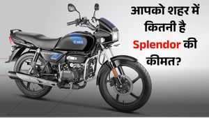 Hero Splendor Plus हुई सस्ती; GST Cut के बाद देखें Top-10 शहरों में ऑन-रोड कीमत