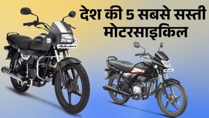 डेली आने-जाने के लिए ये 5 सस्ती Motorcycle हैं बेस्ट; कीमत मात्र  ₹58,020 रुपये से शुरू