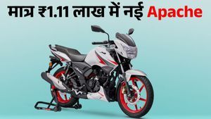 TVS Apache का सबसे सस्ता मॉडल कितने का है? मिनटों में जानें प्राइस से लेकर परफॉर्मेंस तक की डिटेल्स 