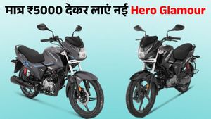 मात्र ₹5000 देकर लाएं Hero की ये स्टाइलिश मोटरसाइकिल; फुल टैंक में दौड़ेगी 600 KM, मंथली EMI मात्र ₹3,407 
