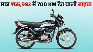 ₹55,992 वाली Hero मोटरसाइकिल को जमकर खरीद रहा मिडिल क्लास; फुल टैंक में दौड़ेगी 700 KM, मेंटेनेंस भी कम