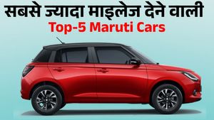 ये हैं सबसे ज्यादा माइलेज देने वाली 5 Maruti Cars, फुल टैंक में दौड़ेगी 1000 KM! कीमत मात्र ₹4.70 लाख से शुरू 