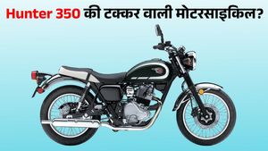Royal Enfield Hunter को टक्कर देने आई ये रेट्रो स्टाइल मोटरसाइकिल, पावरफुल इंजन के साथ मिलेगा दमदार परफॉर्मेंस