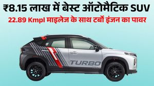 ऑफिस आने-जाने या सिटी ड्राइव के लिए बेस्ट है ये ऑटोमैटिक SUV; टर्बो इंजन के साथ मिलेगा 22.89 Kmpl माइलेज 