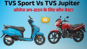 TVS Sport Vs TVS Jupiter: कॉलेज आने-जाने के लिए के लिए किसे खरीदना बेहतर? कीमत और माइलेज में कितना अंतर