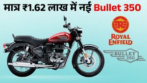 Royal Enfield Bullet को अब सस्ते में लाएं घर; 349cc इंजन के साथ मिलेगा 40 Kmpl माइलेज, जानें प्राइस डिटेल्स