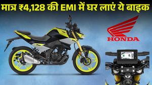 डेली रनिंग के लिए बेस्ट है Honda की ये स्पोर्टी बाइक; मात्र ₹5,000 डाउन पेमेंट और ₹4,128 की EMI में लाएं घर 