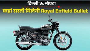 Royal Enfield Bullet 350 खरीदने का है प्लान; जानें दिल्ली या नोएडा, कहां मिलेगी सस्ती? 