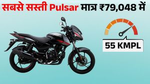 ये है Bajaj Pulsar का सबसे सस्ता मॉडल; मिलेगा दमदार इंजन के साथ 50 Kmpl + माइलेज, कीमत ₹79,939
