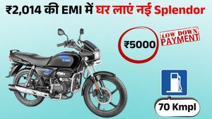 ₹2,014 की EMI में घर लाएं ये मोटरसाइकिल; 70 Kmpl माइलेज और स्मार्ट फीचर्स से लैस, डाउन पेमेंट मात्र ₹5000