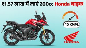Apache की टक्कर वाली ये Honda बाइक है युवाओं के लिए बेस्ट; मिलेगा 200cc इंजन के साथ 125 kmph स्पीड, कीमत इतनी