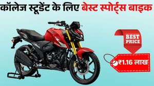 कॉलेज स्टूडेंट्स के लिए बेस्ट है ये Apache Model; मिलेगा 160cc इंजन के साथ 40 Kmpl माइलेज, कीमत इतनी 