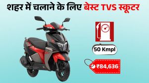 डेली रनिंग के लिए बेस्ट है TVS स्कूटर; मात्र ₹84,636 में मिलेगा 125cc दमदार इंजन और 50 Kmpl माइलेज 