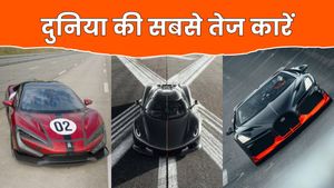 दुनिया की सबसे तेज टॉप 5 कारें, हवा से करती हैं बात, इनकी रफ्तार की दीवानें हैं लोग