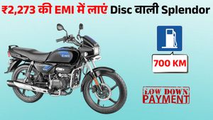 मात्र ₹2,273 की मंथली EMI में लाएं Disc वाली Splendor Plus; फुल टैंक में दौड़ेगी 700 KM, डाउन पेमेंट इतनी